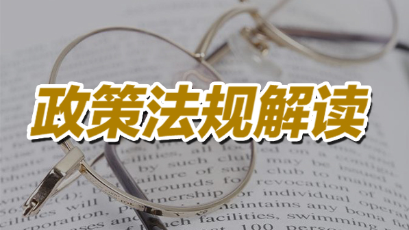 北京市知识产权局关于印发《北京市知识产权局行政违法行为分类目录（试行）》的通知