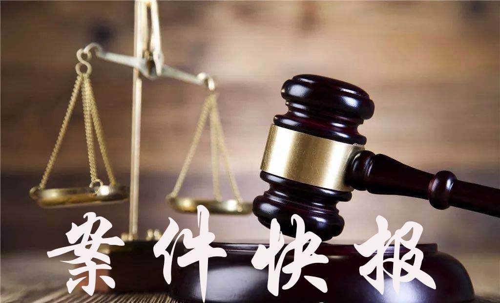 网络直播平台法律责任的司法认定