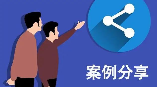 商标注册中的“其他不正当手段”能否“株连”？